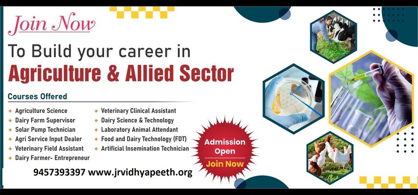 AGRICULTURE AND ALLIED COURSES
