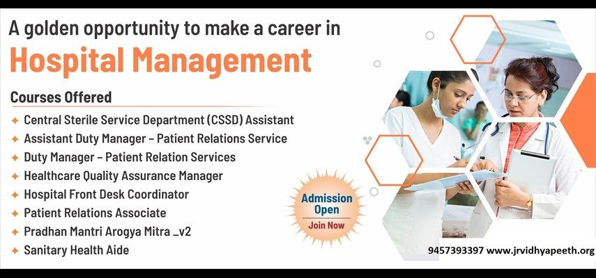 HOSPITAL MANAGEMENT COURSES